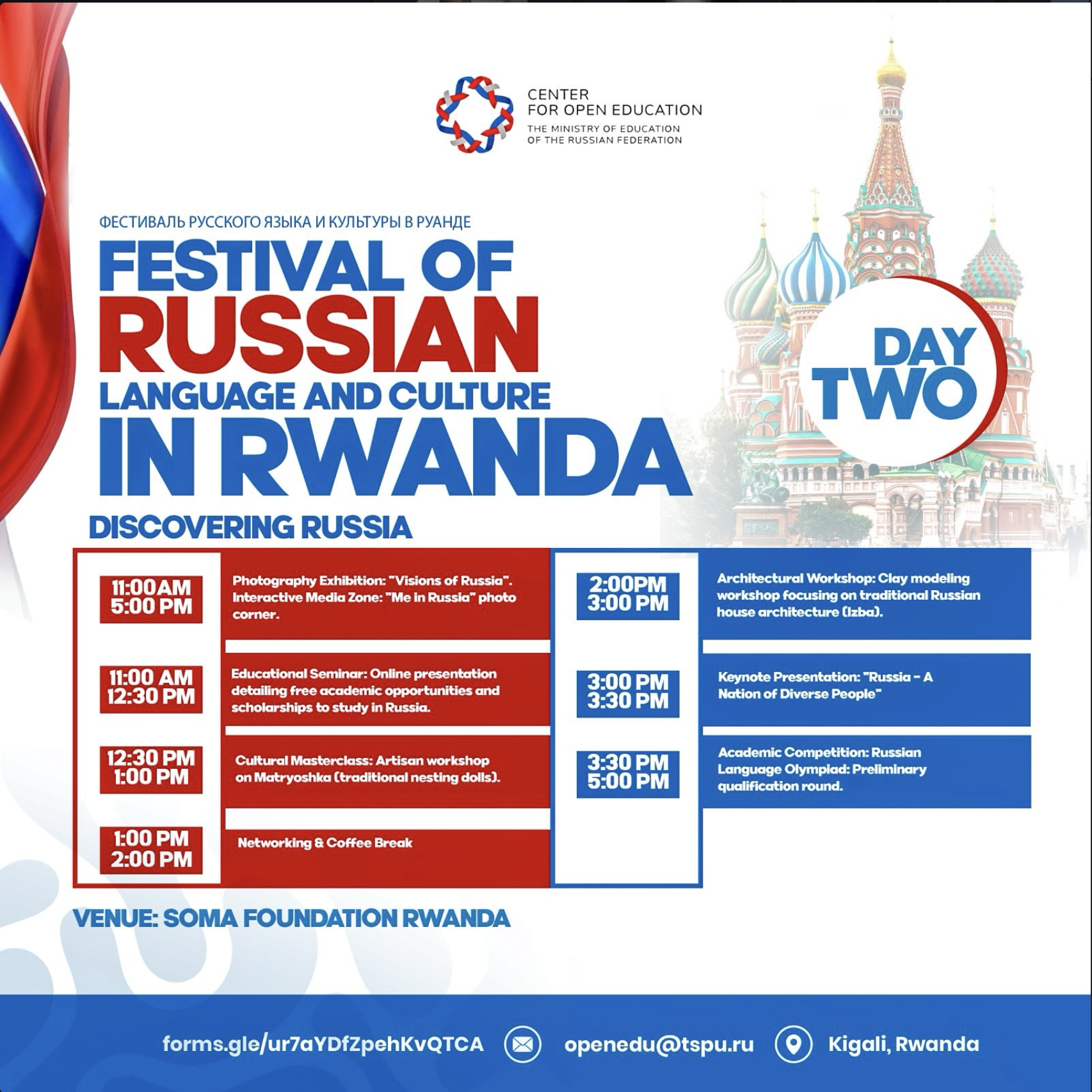 Day Two · Tuesday, Sept 12 — Discovering Russia
