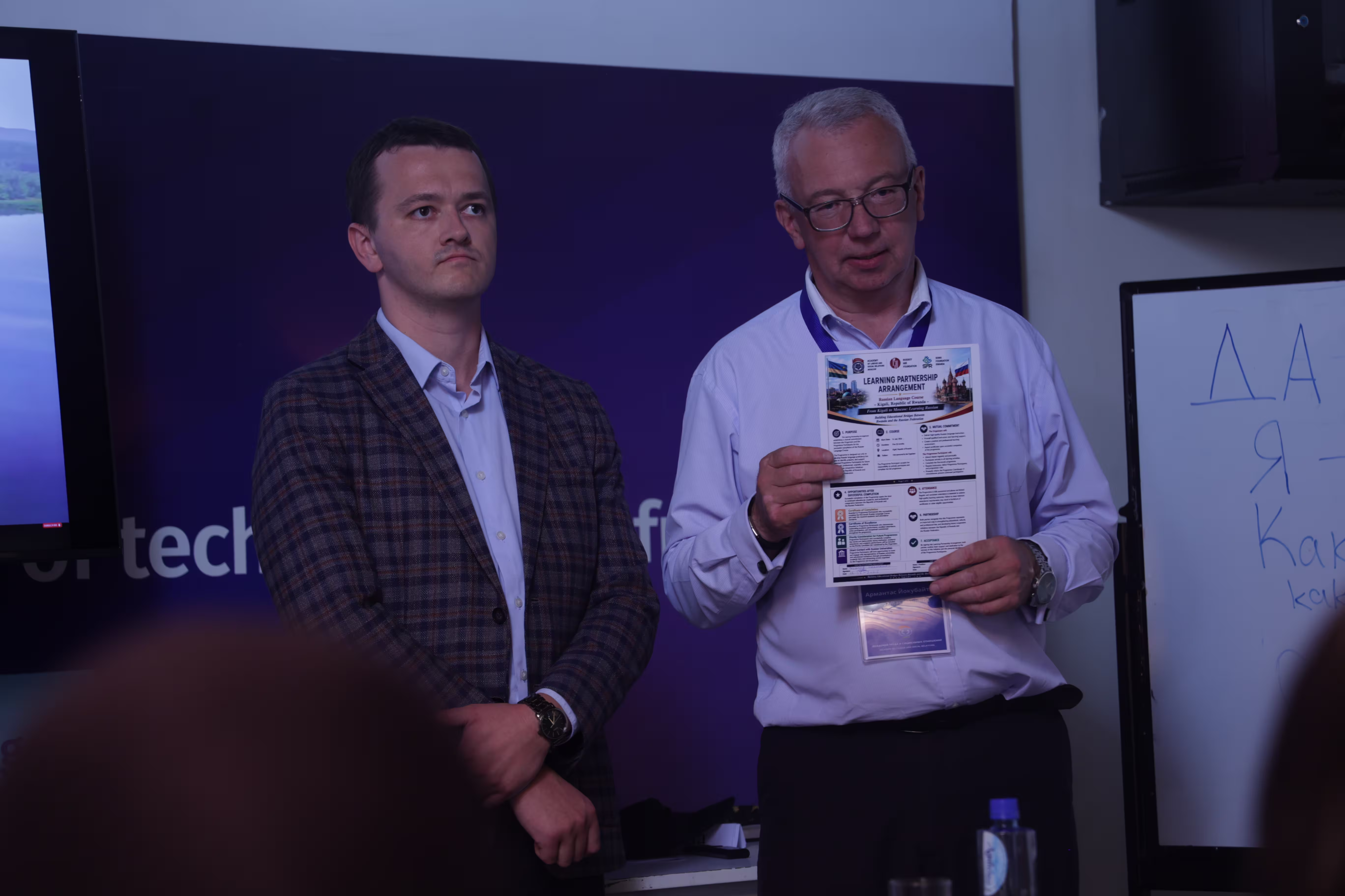 Global Talent launch day, photo 5